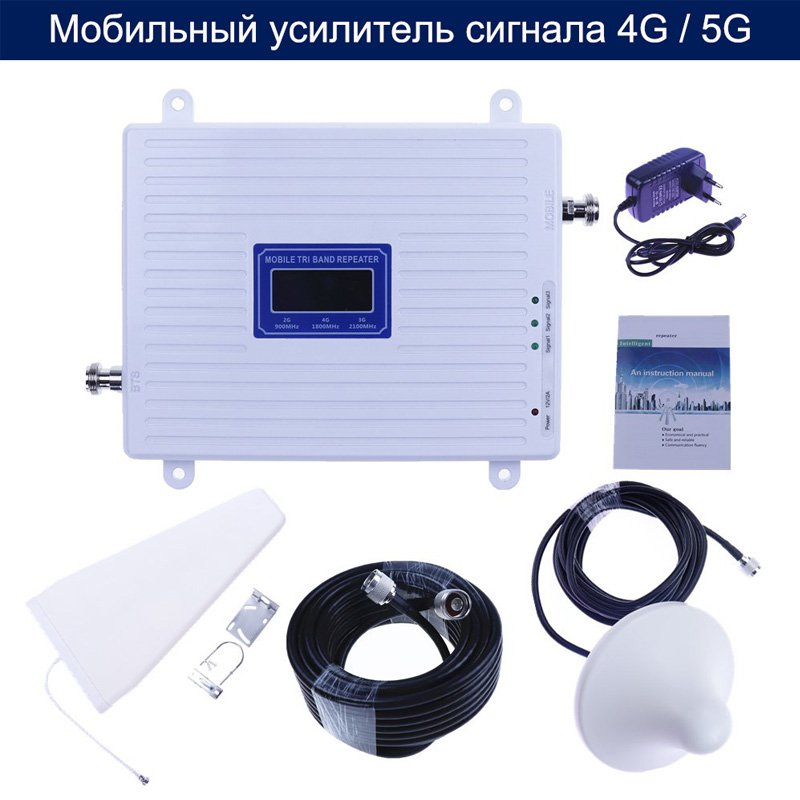 tri band cell phone signal booster repeater 900 1800 2100mhz gsm 2g 3g 4g signal repeater with two ports
